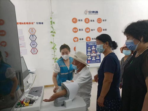 遼陽市加強養老服務體系建設，打造養老示范基地