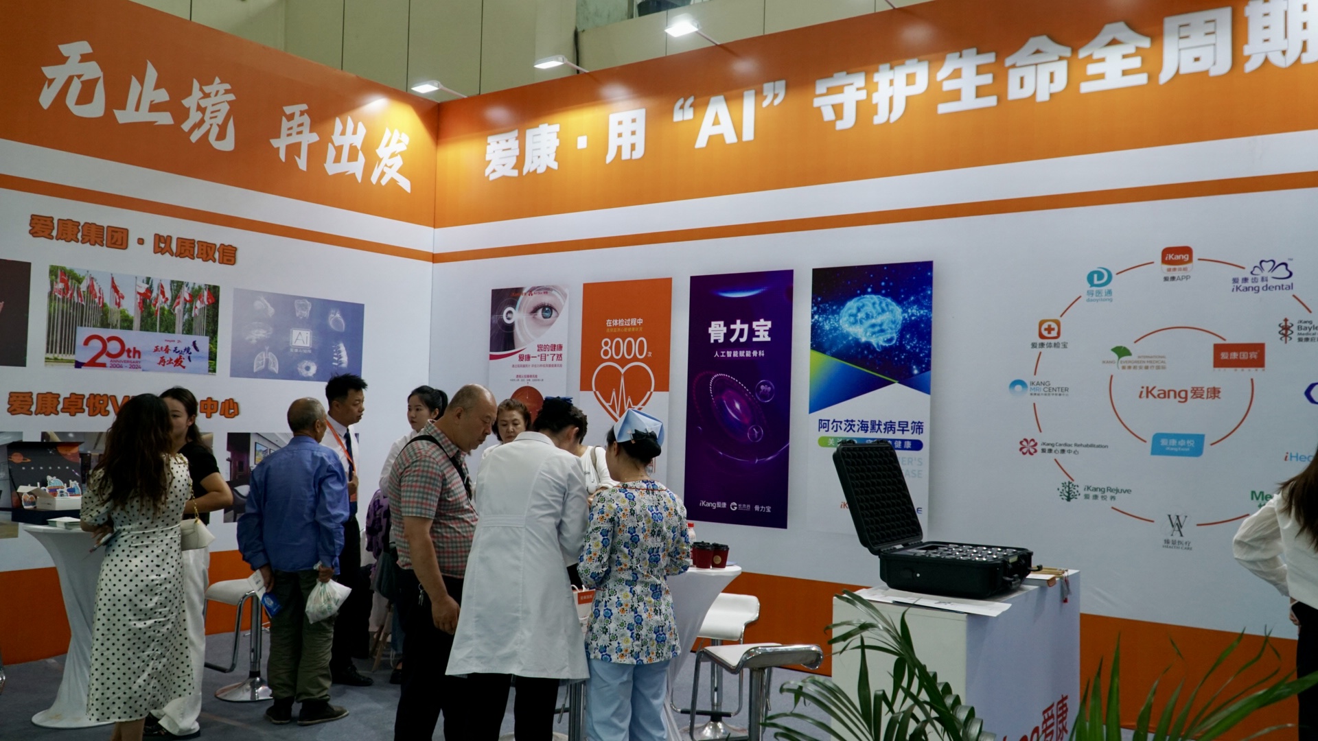 銀發時代新機遇，2024寧夏養老服務業博覽會盛大啟幕